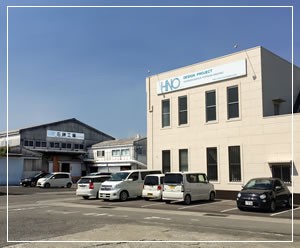 本社・応神工場